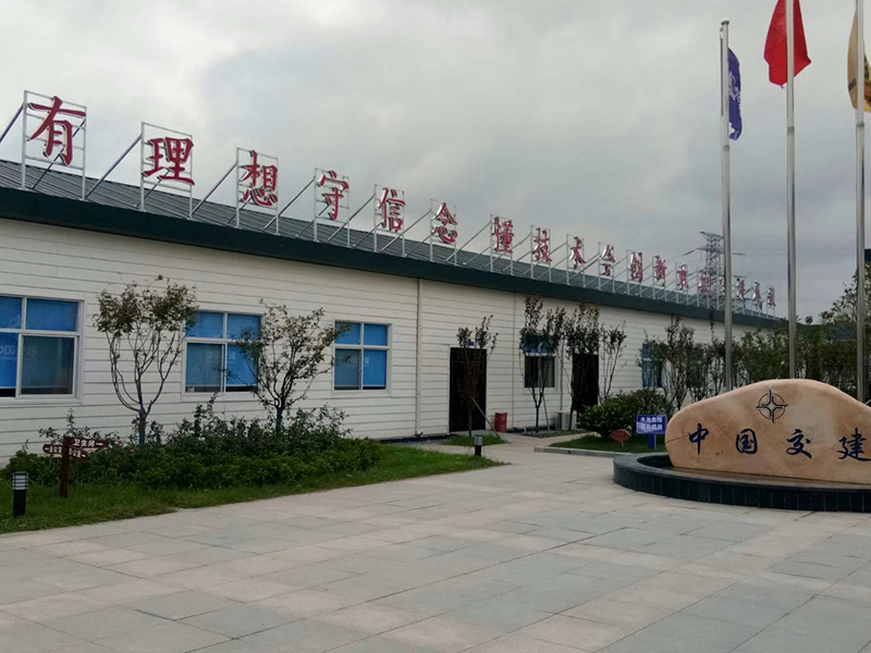 中國交建發光字