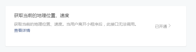 通過(guò)截圖