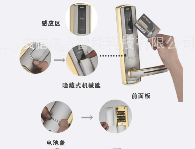 常州溧陽賓館酒店ic卡門禁系統(tǒng)