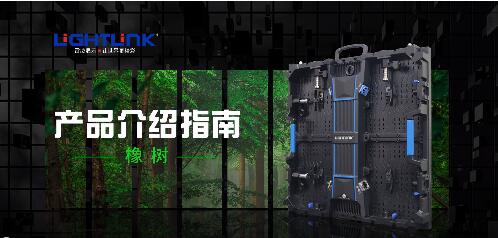 就在明天！LED CHINA誠邀您線上觀賞行業盛會！