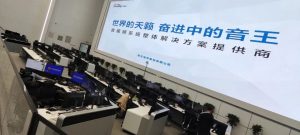 音王LED專用環屏陣列音箱入駐涼山州應急指揮中心，筑牢應急安全“瞭望臺”