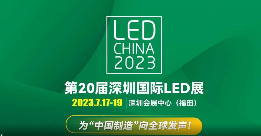 LED CHINA海外熱度持續(xù)攀升，現(xiàn)已迎來81個(gè)國家及地區(qū)的專業(yè)買家預(yù)登記！