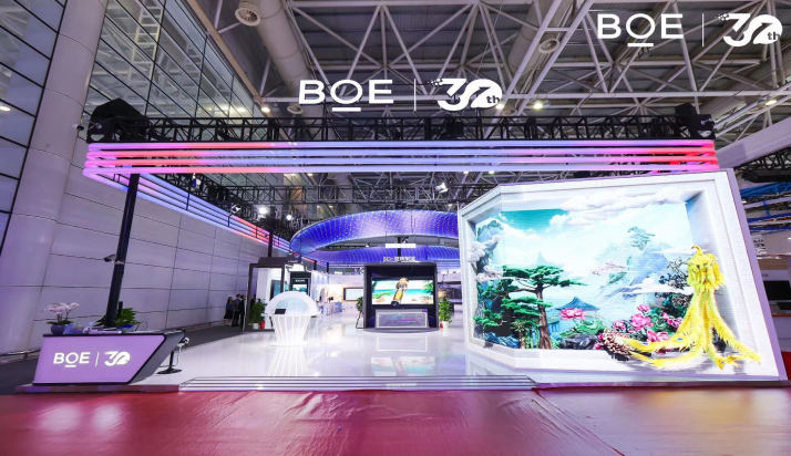 BOE（京東方）亮相數(shù)字中國 “屏之物聯(lián)”全面助力推進(jìn)中國式現(xiàn)代化