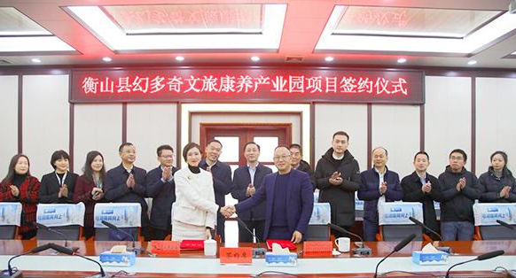 近300億！近日“八大億級”文旅項目簽約&開工