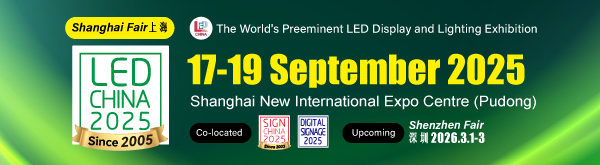 LED CHINA is Coming to Shanghai this September
