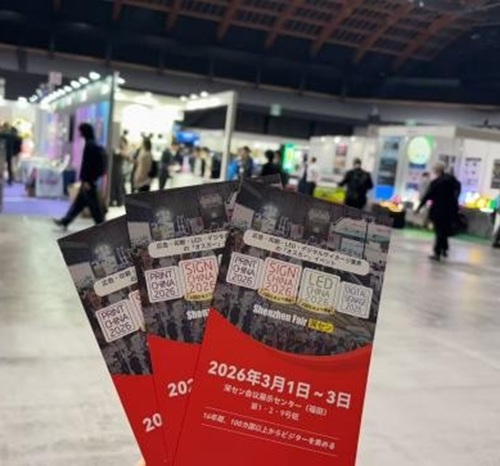 東京地推收官！SIGN CHINA預熱2026深圳春交會獲日企意向