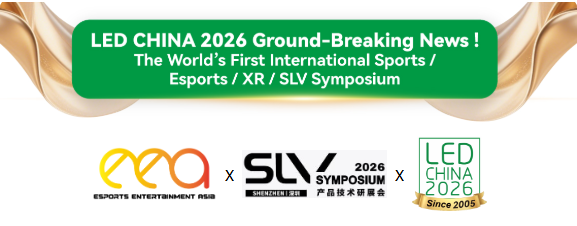 LED CHINA Big Reveal: Top Metaverse, LED & Audio-Visual Lineup
